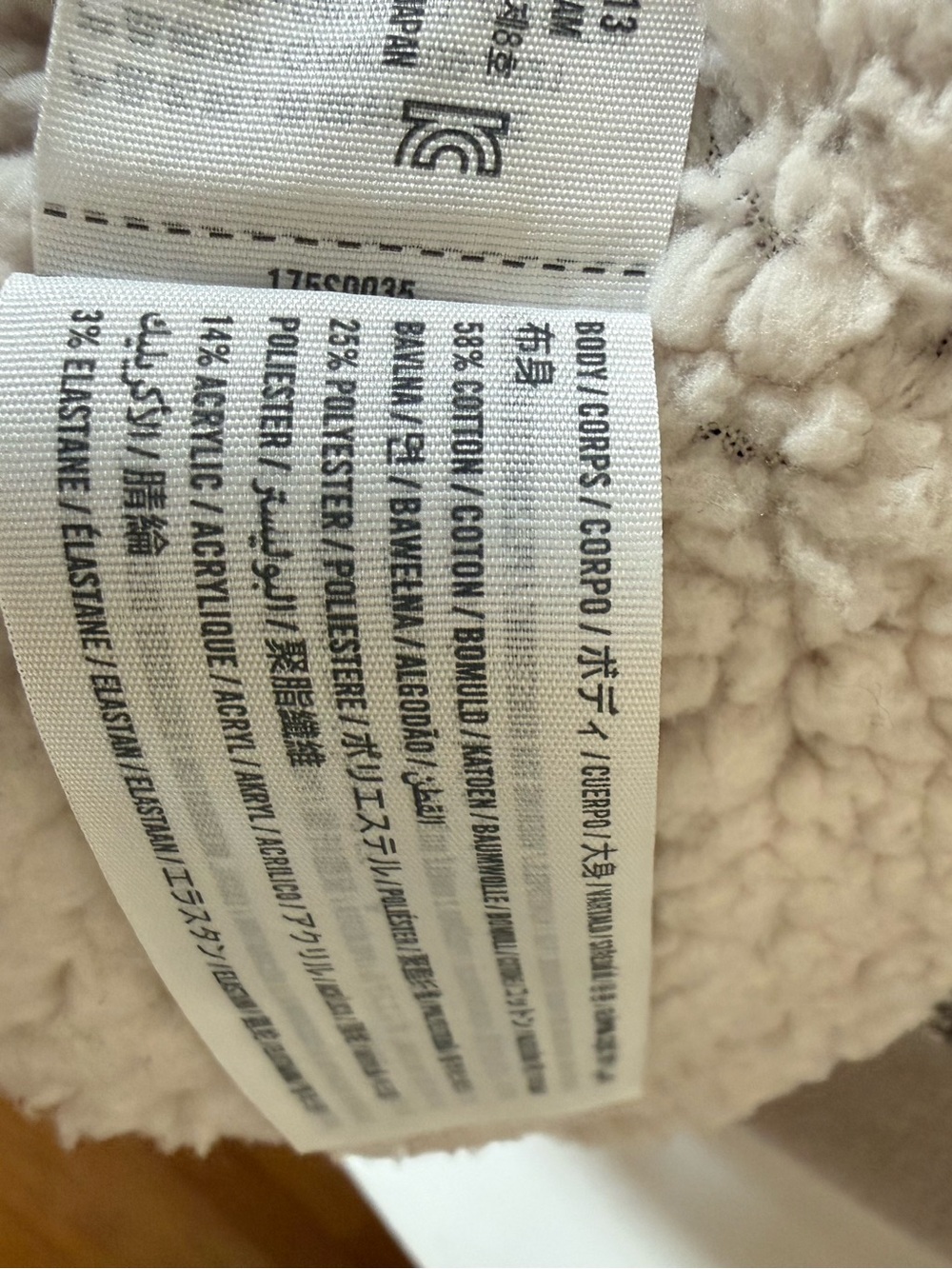 Abercrombie & Fitch Beige and Brown Fair Isle Zip-Up Sweater - Picture 5 of 5
